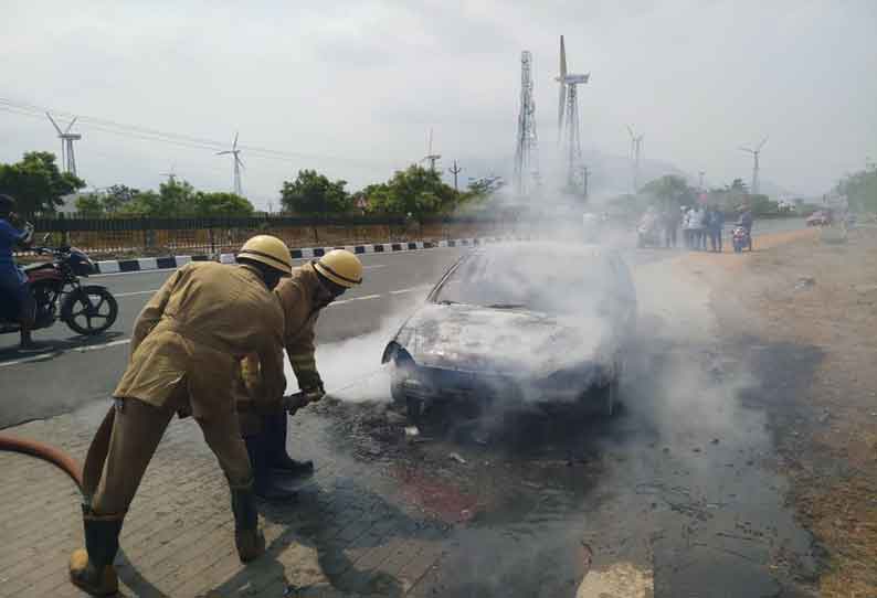 கார் தீப்பிடித்து எரிந்து நாசம்