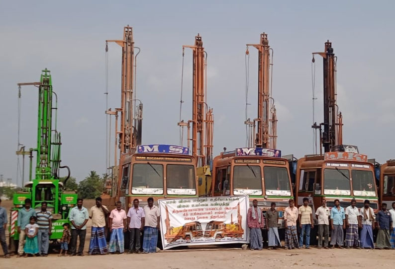 டீசல் விலை உயர்வு - போர்வெல் லாரி உரிமையாளர்கள் வேலை நிறுத்தம்....!