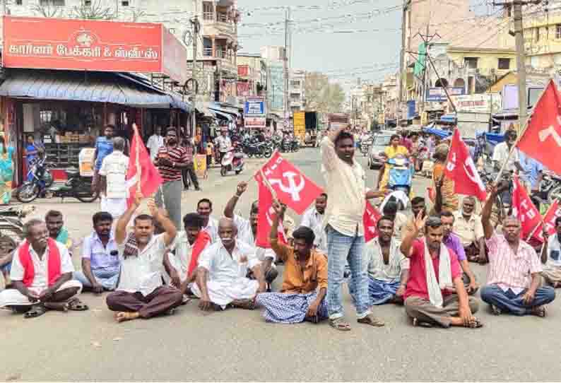 போலீஸ் சப்-இன்ஸ்பெக்டரை கண்டித்து மார்க்சிஸ்ட் கம்யூனிஸ்டு கட்சியினர் சாலை மறியல்