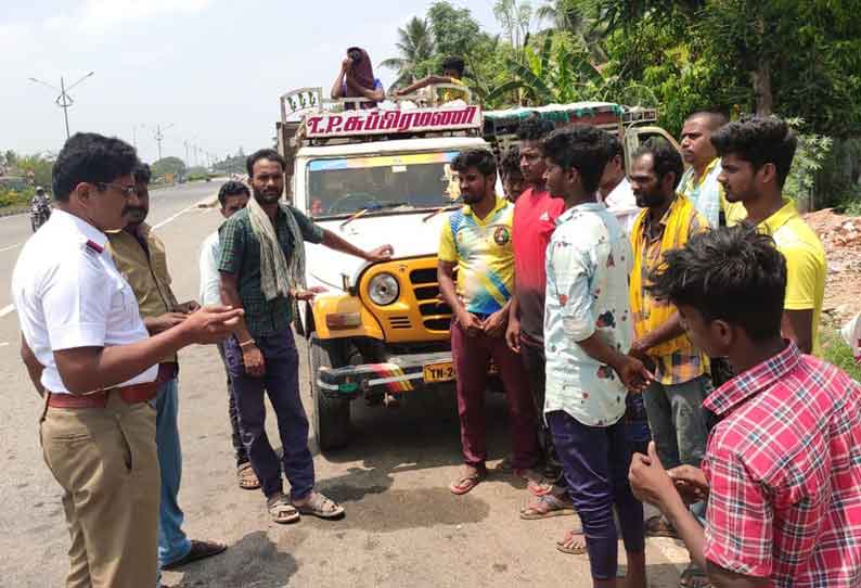 ஆட்களை ஏற்றி சென்ற மினி சரக்கு வேன் உரிமையாளருக்கு அபராதம்