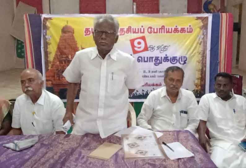 மேகதாதுவில் அணை கட்டுவதை சட்டப்போராட்டம் நடத்தி தடுக்க வேண்டும்- மணியரசன்