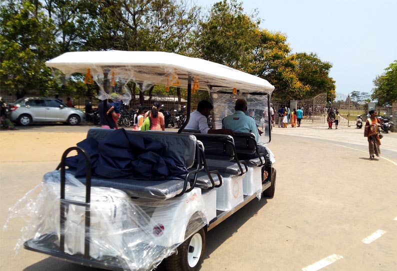 மாமல்லபுரம் புராதன சின்னங்களை சுற்றி பார்க்க விரைவில் பேட்டரி வாகனம் இயக்கம்