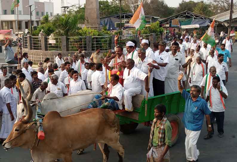 காங்கிரஸ் கட்சியினர் ஆர்ப்பாட்டம்