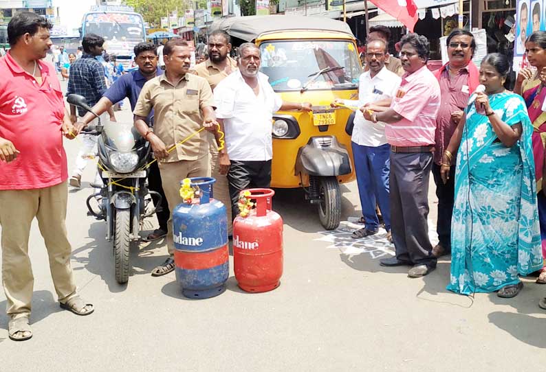 மார்க்சிஸ்ட் கம்யூனிஸ்டு கட்சியினர் நூதன ஆர்ப்பாட்டம்