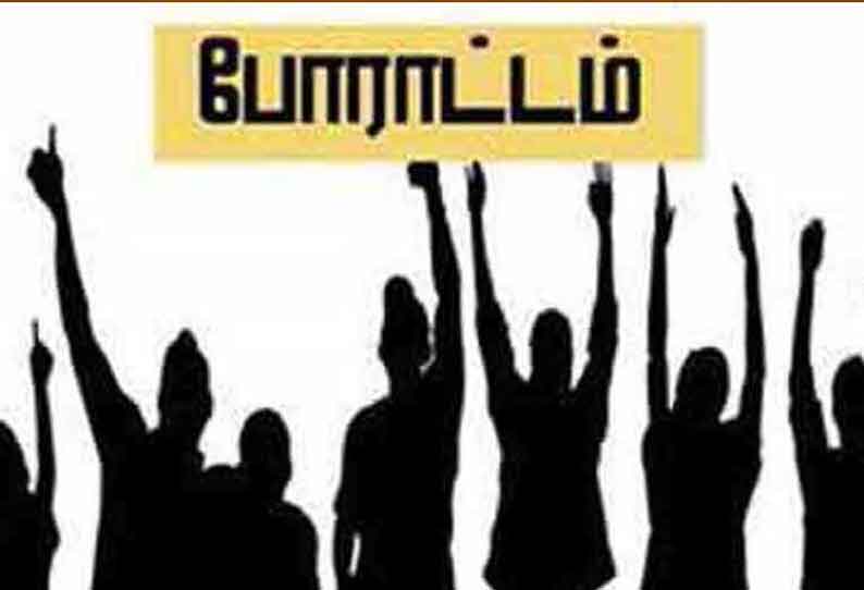 ஆரம்ப சுகாதார நிலைய கட்டிடத்தை சீரமைக்கக்கோரி ஜனநாயக வாலிபர் சங்கத்தினர் ஆர்ப்பாட்டம்