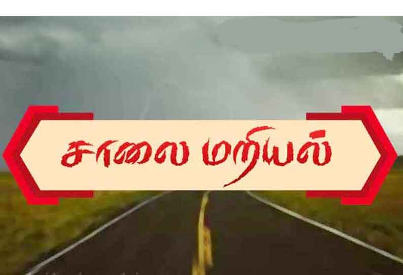 விவசாய பாசனத்திற்கு தண்ணீர் திறக்கக்காததை கண்டித்து மறியல்