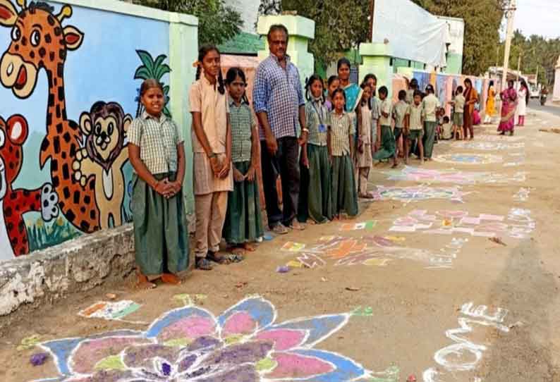 செஞ்சேரிப்புத்தூர் அரசு பள்ளியில் மாணவிகளுக்கு கோலப்போட்டி