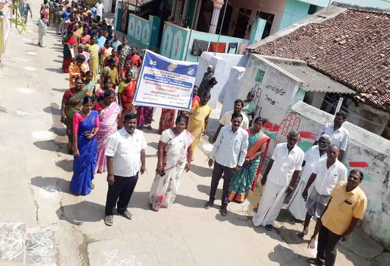 அத்திப்பட்டு ஊராட்சியில் நீர்மேலாண்மை குறித்த விழிப்புணர்வு ஊர்வலம்