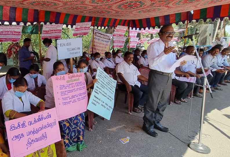 மருத்துவத்துறை பணியாளர்கள் உண்ணாவிரதம்