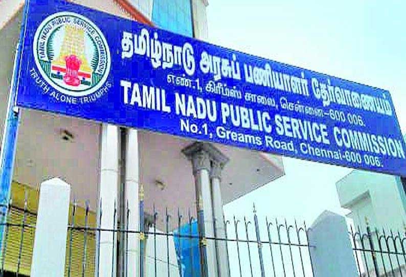 வேலைவாய்ப்பு அலுவலகத்தில் குரூப்-4 தேர்வுக்கு பயிற்சி தொடக்கம்