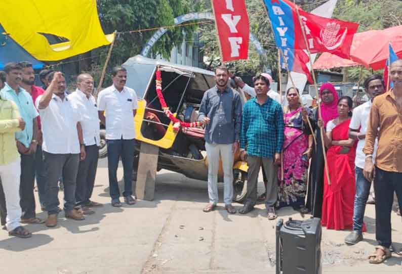 ஓசூர் நகராட்சி அலுவலகம் முன்பு அனைத்திந்திய இளைஞர் பெருமன்றத்தினர் ஆர்ப்பாட்டம்