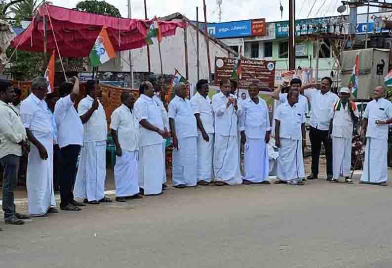 பெட்ரோல், டீசல், கியாஸ் விலை உயர்வை கண்டித்து காங்கிரஸ் கட்சியினர் ஆர்ப்பாட்டம்