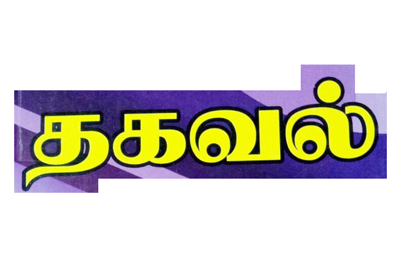 அரியலூர் நகராட்சியில் தூய்மை-சுகாதார பணிகள்; நாளை தொடங்குகிறது