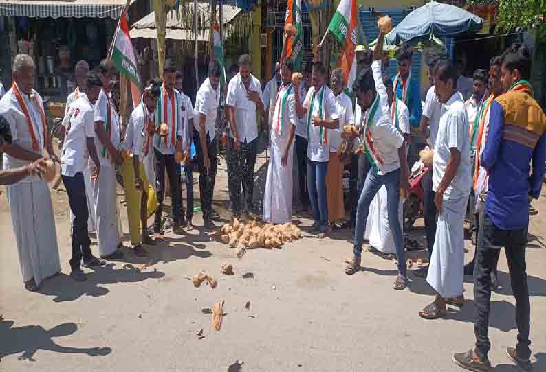 காங்கிரஸ் சார்பில் நூதன ஆர்ப்பாட்டம்