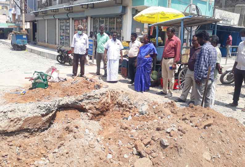 குடிநீர் குழாய் உடைப்பை சரி செய்யும் பணிகளை விரைந்து முடிக்க ஆய்வு