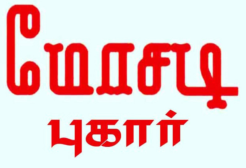 சான்றிதழ்களை பெற்று தருவதாக கூறும் இடைத்தரகர்கள் மீது புகார் தெரிவிக்கலாம்-கலெக்டர் திவ்யதர்சினி, பொதுமக்களுக்கு வேண்டுகோள்