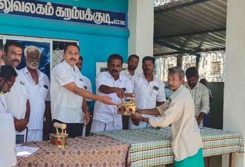 கறம்பக்குடியில் தொழிலாளர்களுக்கு சலவை பெட்டி வழங்கல்