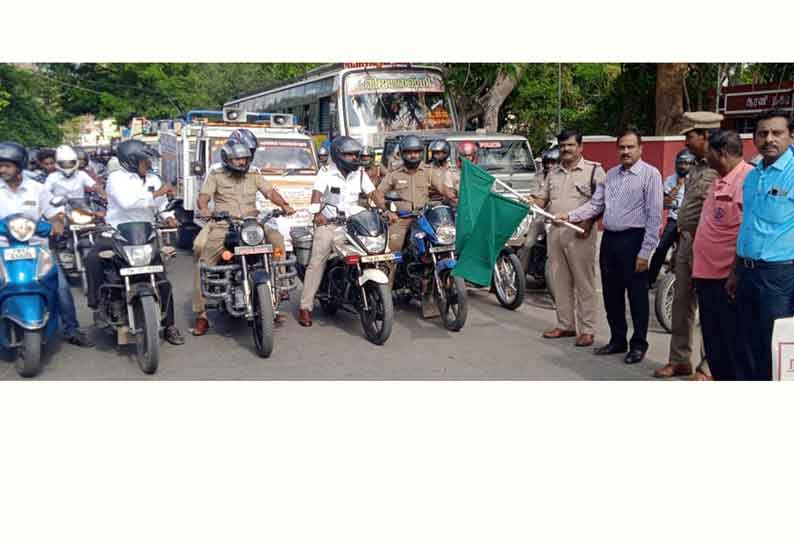 சாலை பாதுகாப்பு விழிப்புணர்வு மோட்டார்சைக்கிள் ஊர்வலம்