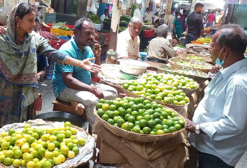 எலுமிச்சை விலை கிடுகிடு உயர்வு