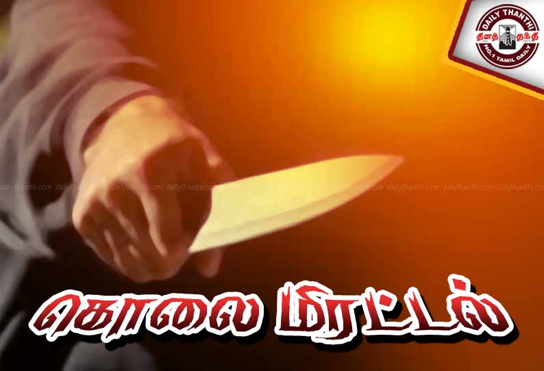 மனைவியை தாக்கி கொலை மிரட்டல்