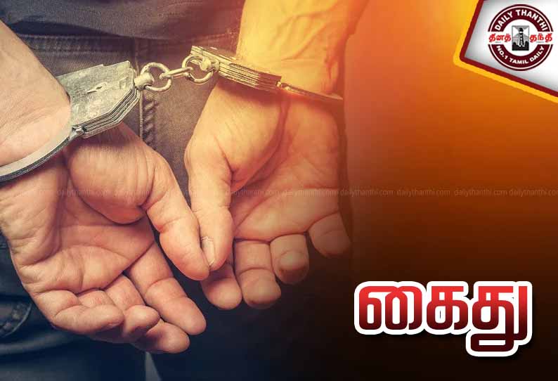 காசோலை மோசடி வழக்கில் நிதி நிறுவன அதிபர் கைது