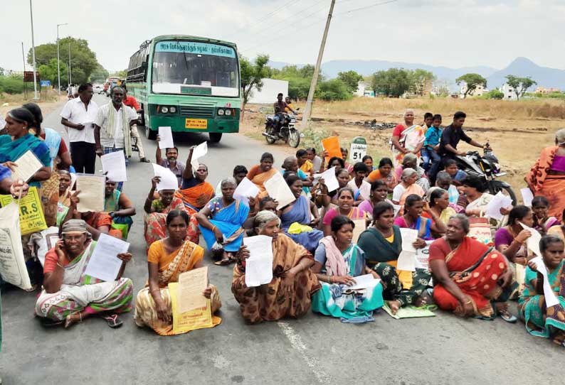 பட்டா மோசடியில் ஈடுபட்ட அ.தி.மு.க. பிரமுகர்கள் மீது நடவடிக்கை கோரி சாலை மறியல்