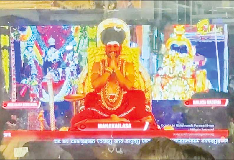 கைலாசாவில் இருந்து மதுரை சித்திரை திருவிழா பக்தர்களுக்கு ஆசி வழங்கிய நித்யானந்தா