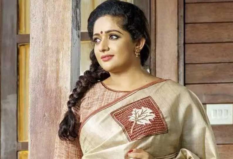 @kavya_madhavan__