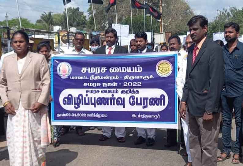 கோர்ட்டில் நிலுவையில் உள்ள வழக்குகளுக்கு சமரச மையம் மூலம் தீர்வு காணலாம்- மாவட்ட முதன்மை நீதிபதி