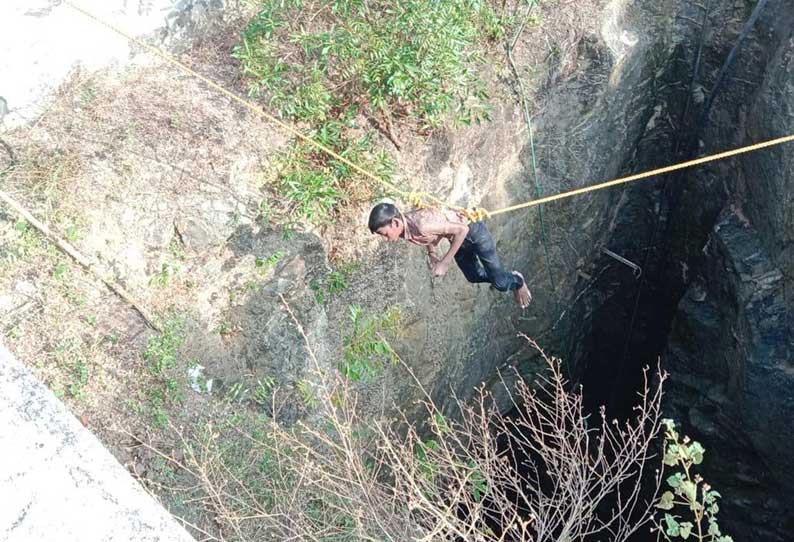 ராசிபுரம் அருகே கிணற்றில் தவறி விழுந்த மாணவன் பலி