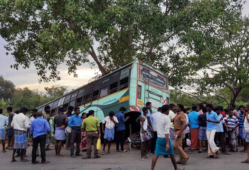 கும்பகோணம் அருகே அரசு பேருந்து மோதியதில் ஒருவர் பலி..!