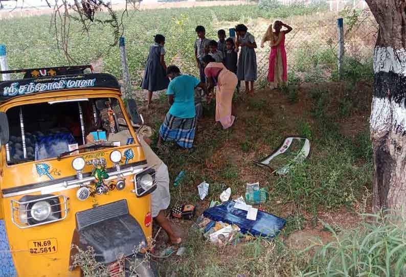 விளாத்திகுளம் அருகே விபத்து; ஆட்டோ கவிழ்ந்து 7 மாணவர்கள் காயம்