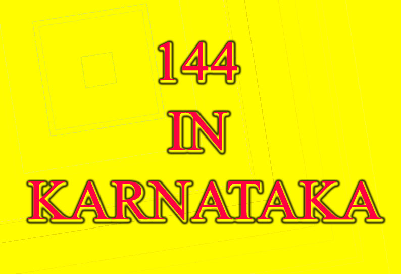 93 ஆண்டு பழமையான தமிழ்ப்பள்ளி, நூலகமாக மாறுகிறது; பெங்களூருவில், தமிழர்களின் அடையாளமாக திகழ்கிறது