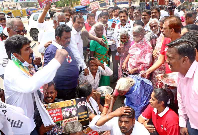 மக்கள் நீதி மய்யம் கட்சியினர் ஆர்ப்பாட்டம்