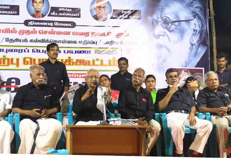 புதிய கல்விக்கொள்கை குலக்கல்வி திட்டத்தை புதுப்பிக்கும் முயற்சி