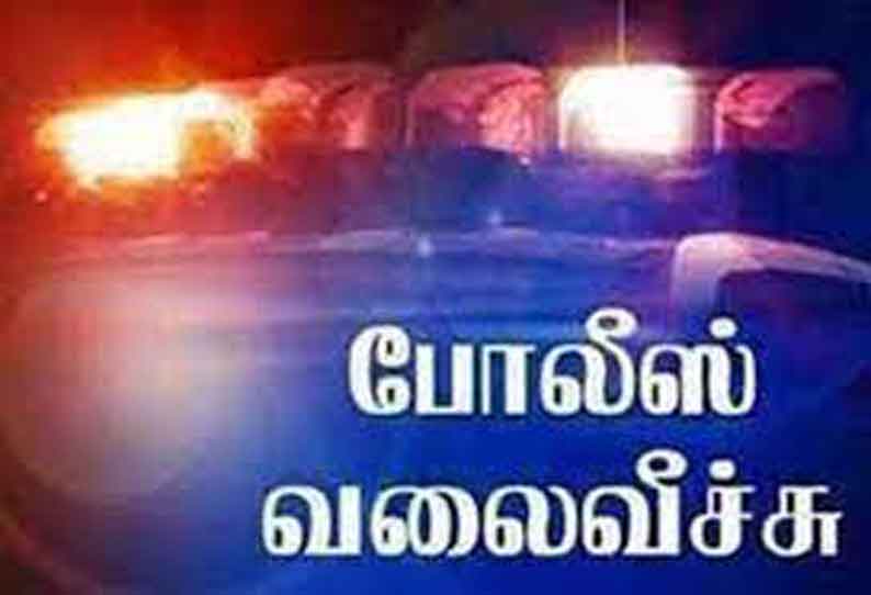 சிவகிரி அருகே கண்மாயில் மணல் அள்ளிய 3 பேருக்கு வலைவீச்சு