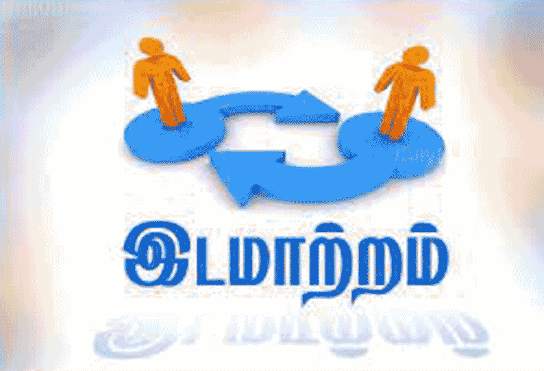 கோப்பு படம்