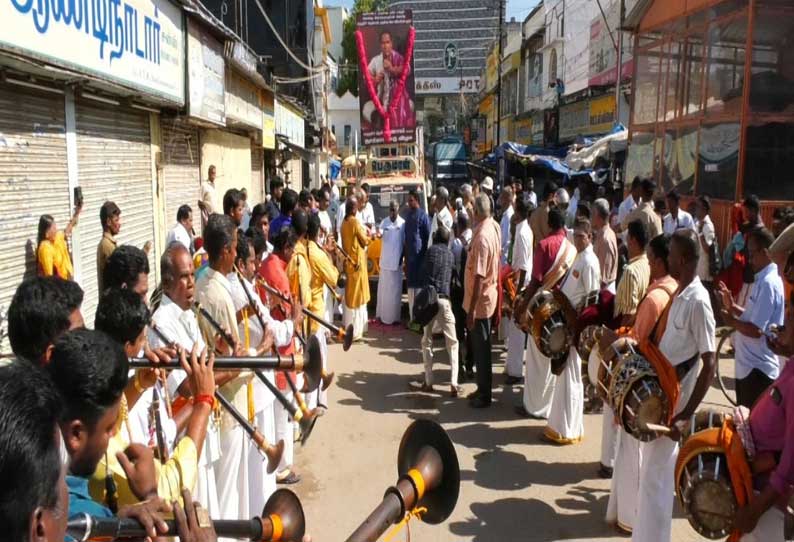 காருகுறிச்சி அருணாசலம் நூற்றாண்டு விழா ஊர்வலம்