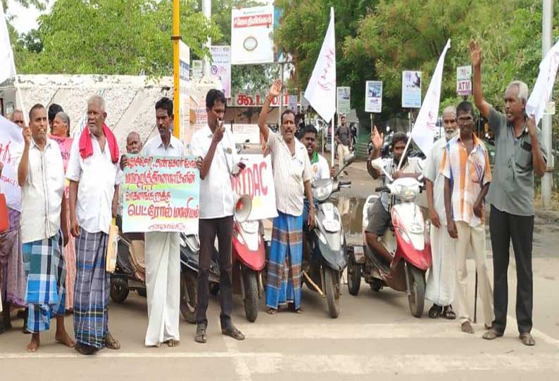 கோவில்பட்டியில் மாற்றுத்திறனாளிகள் ஆர்ப்பாட்டம்