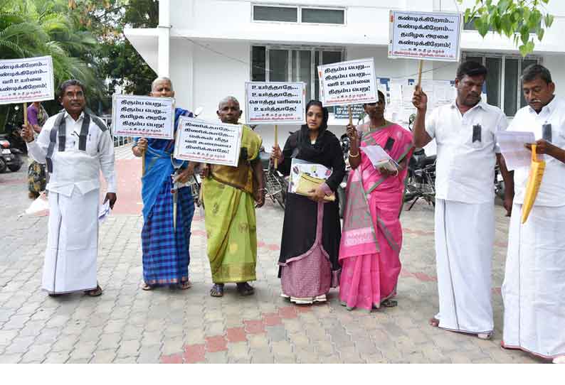 சொத்துவரி உயர்வுக்கு எதிர்ப்பு தெரிவித்து பழனி நகராட்சி கூட்டத்தில் அ.தி.மு.க. கவுன்சிலர்கள் வெளிநடப்பு