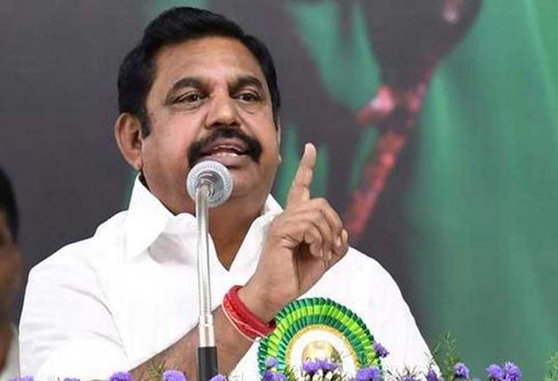 ஆசிரியர் தகுதி தேர்வுக்கு விண்ணப்பிக்கும் காலக்கெடுவை நீட்டிக்க வேண்டும் - எடப்பாடி பழனிசாமி