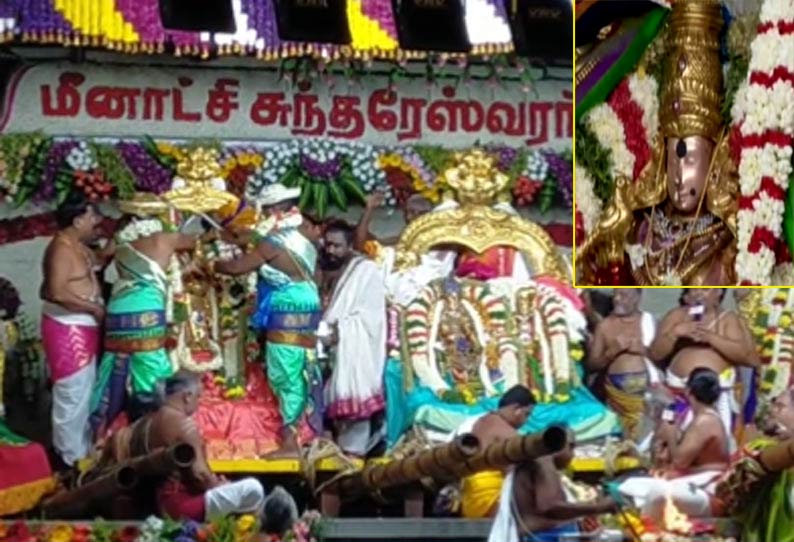 மதுரை மீனாட்சியம்மன் - சுந்தரேஸ்வரர் திருக்கல்யாணம் வெகு விமர்சையாக நடைபெற்றது...!