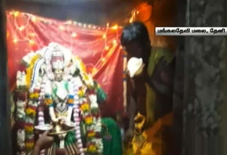 சித்திரை முழுநிலவையொட்டி கண்ணகி கோவிலில் முப்பெரும் விழா