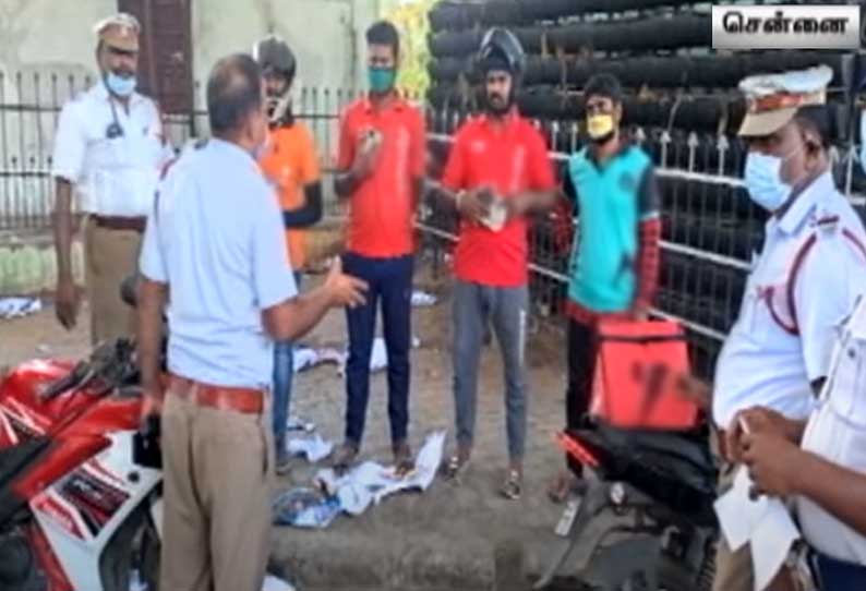 சாலை விதிகளை மீறிய உணவு விநியோக வாகன ஓட்டிகள் - ரூ.48,300 அபராதம் விதிப்பு