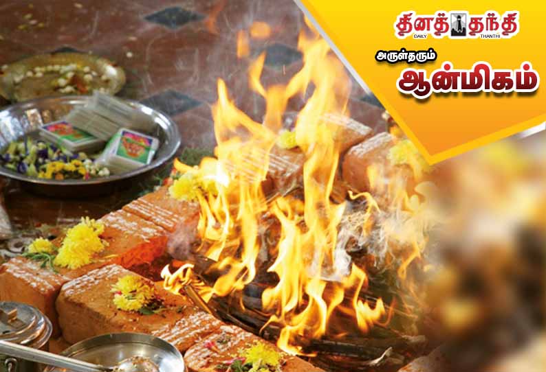 ஹோமங்களும்.. பலன்களும்..