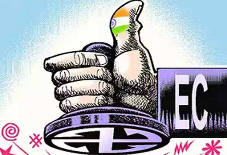 பாலாறு வடிநில கோட்ட  6 பாசன சங்கங்களுக்கு வாக்குப்பதிவு