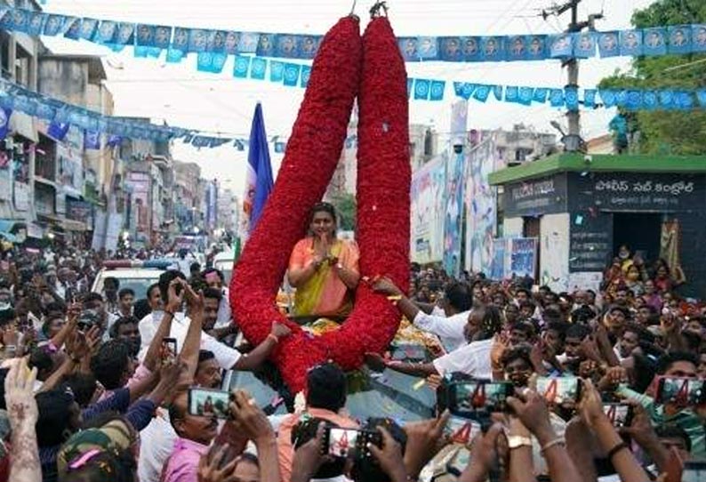 மந்திரி ரோஜாவுக்கு ராட்சத ”ரோஜாப்பூ” மாலை அணிவித்து தொகுதி மக்கள் வரவேற்பு..!