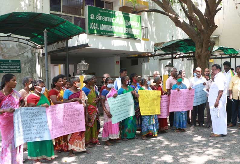 உள்ளாட்சி துறை அலுவலகம் முன் புதுவை அரசை கண்டித்து ஆர்ப்பாட்டம்