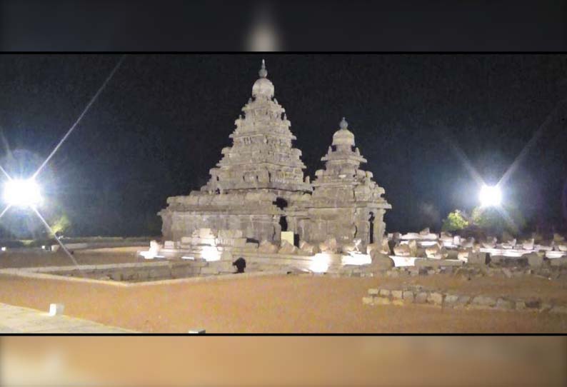 2 ஆண்டுகள் இடைவெளிக்கு பிறகு மின்விளக்கு வெளிச்சத்தில் ஜொலித்த மாமல்லபுரம் புராதன சின்னங்கள்