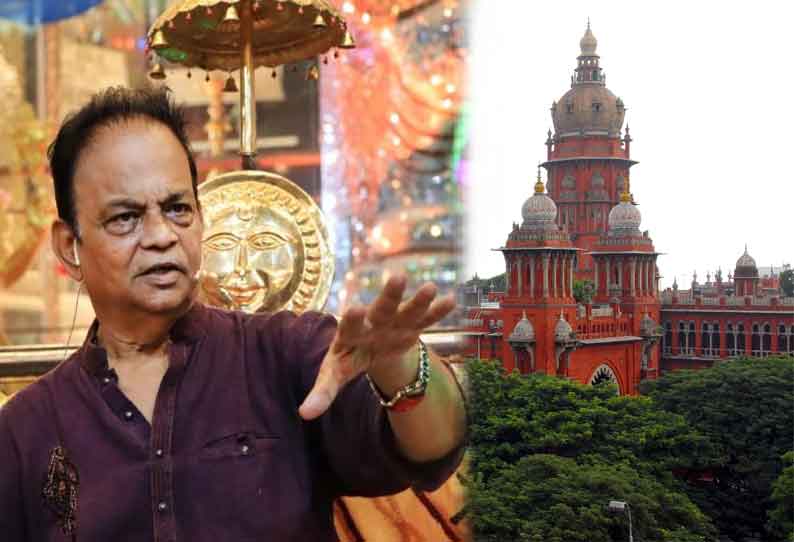 சிவசங்கர் பாபாவுக்கு நிபந்தனை ஜாமின்